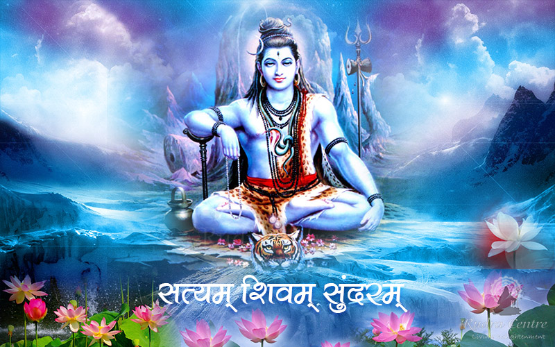 shiv bhajan lyrics